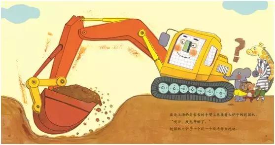 儿童益智书籍3-6岁绘本,宝宝图书1-3岁大绘本