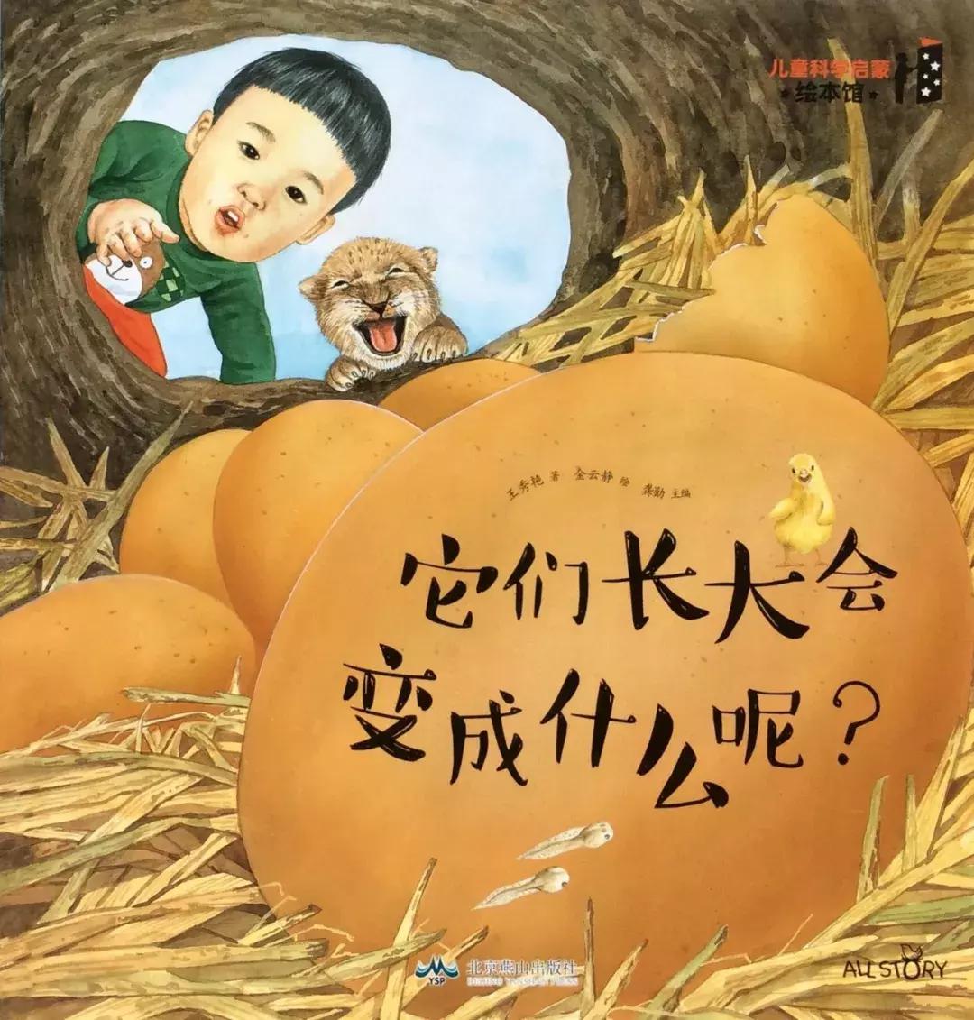 儿童益智书籍3-6岁绘本,宝宝图书1-3岁大绘本