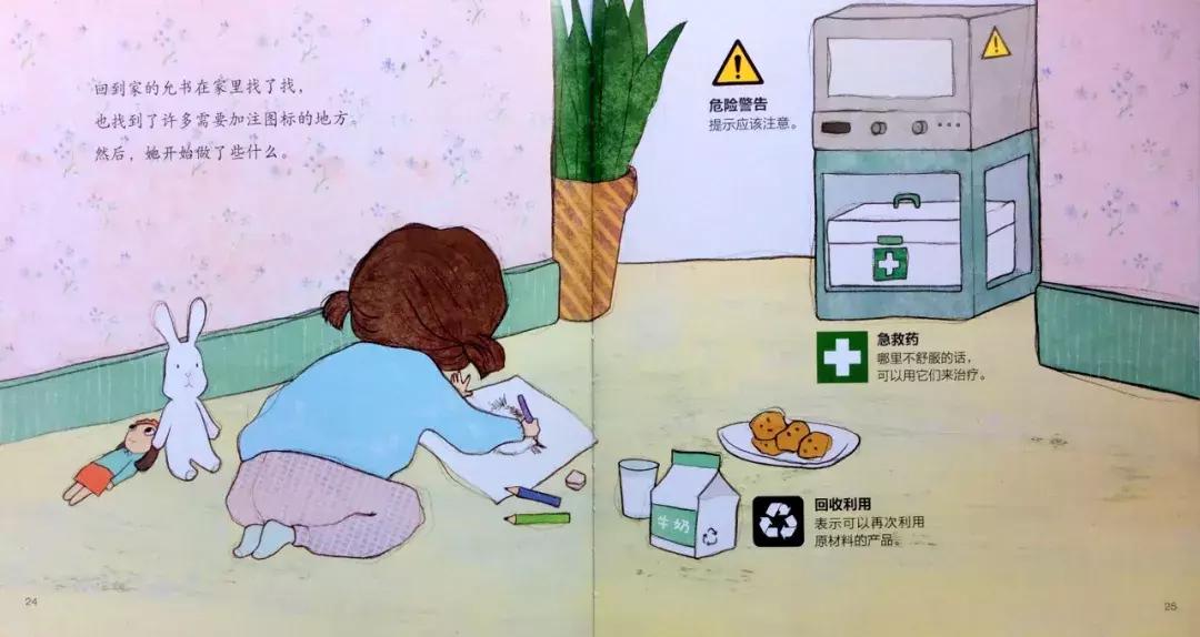 儿童益智书籍3-6岁绘本,宝宝图书1-3岁大绘本