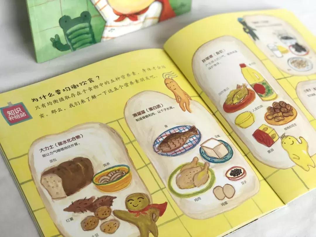 儿童益智书籍3-6岁绘本,宝宝图书1-3岁大绘本