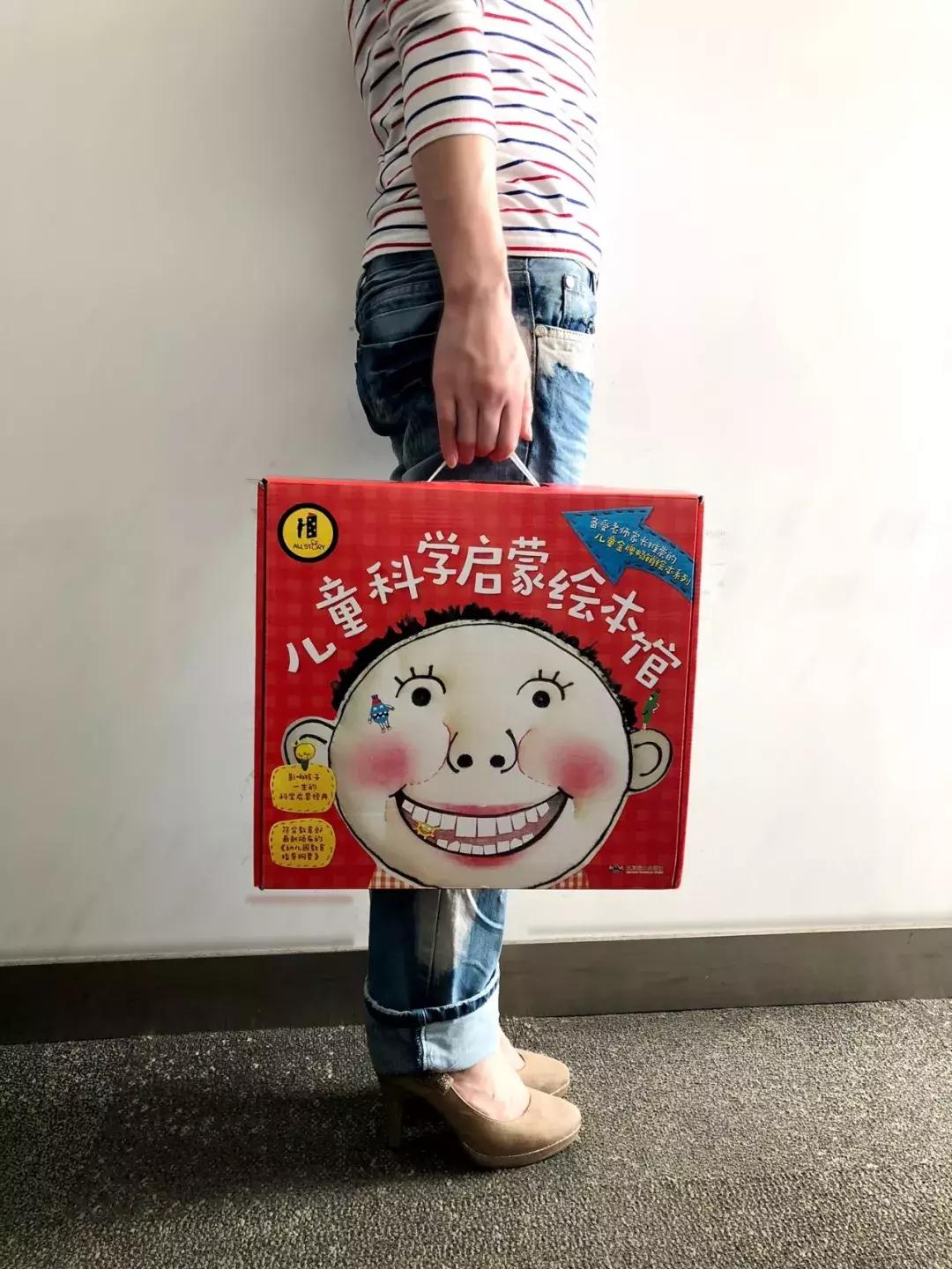 1-3岁地板书绘本,儿童绘本3-6岁套装推荐