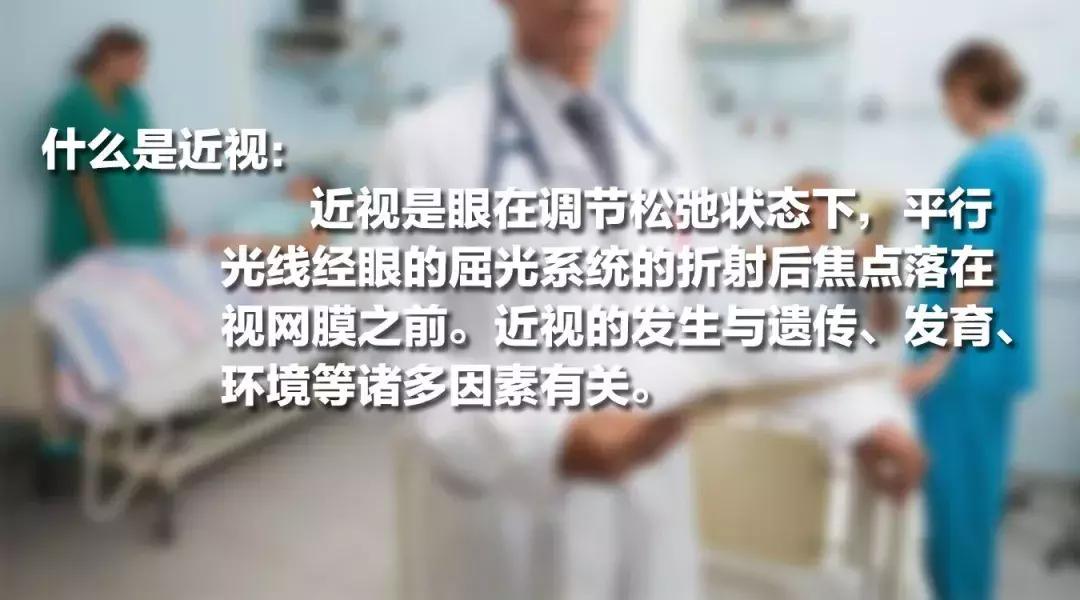 眼科医院如何治疗儿童近视,北京儿童医院眼科专家哪个好