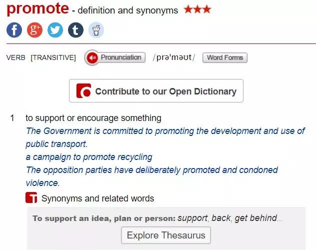 有哪些好用的英语词典,推荐好用的英语字典软件