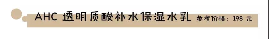 水乳套装排行榜前十名小红书,小红书推荐的水乳学生