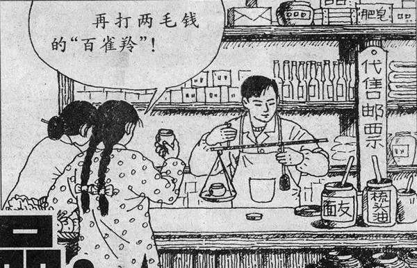 亲历·讲述｜流转在梳妆台上的时尚