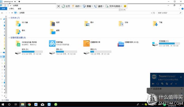 有什么好用的协同办公软件,免费的多人协同办公软件