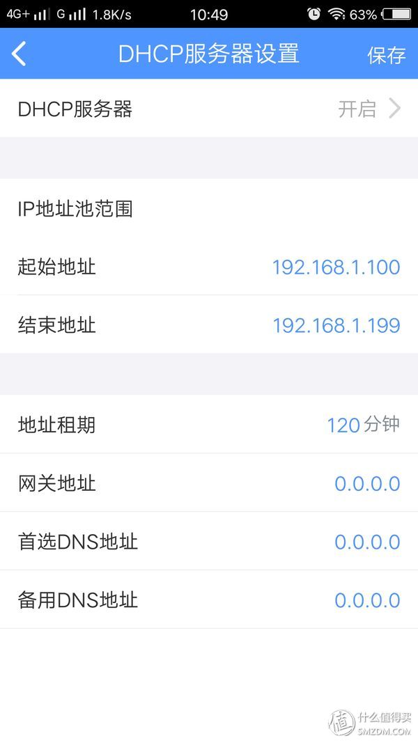 tp-linktl-wdr5660路由器评测,tp-linkac1200wdr5620千兆版测评