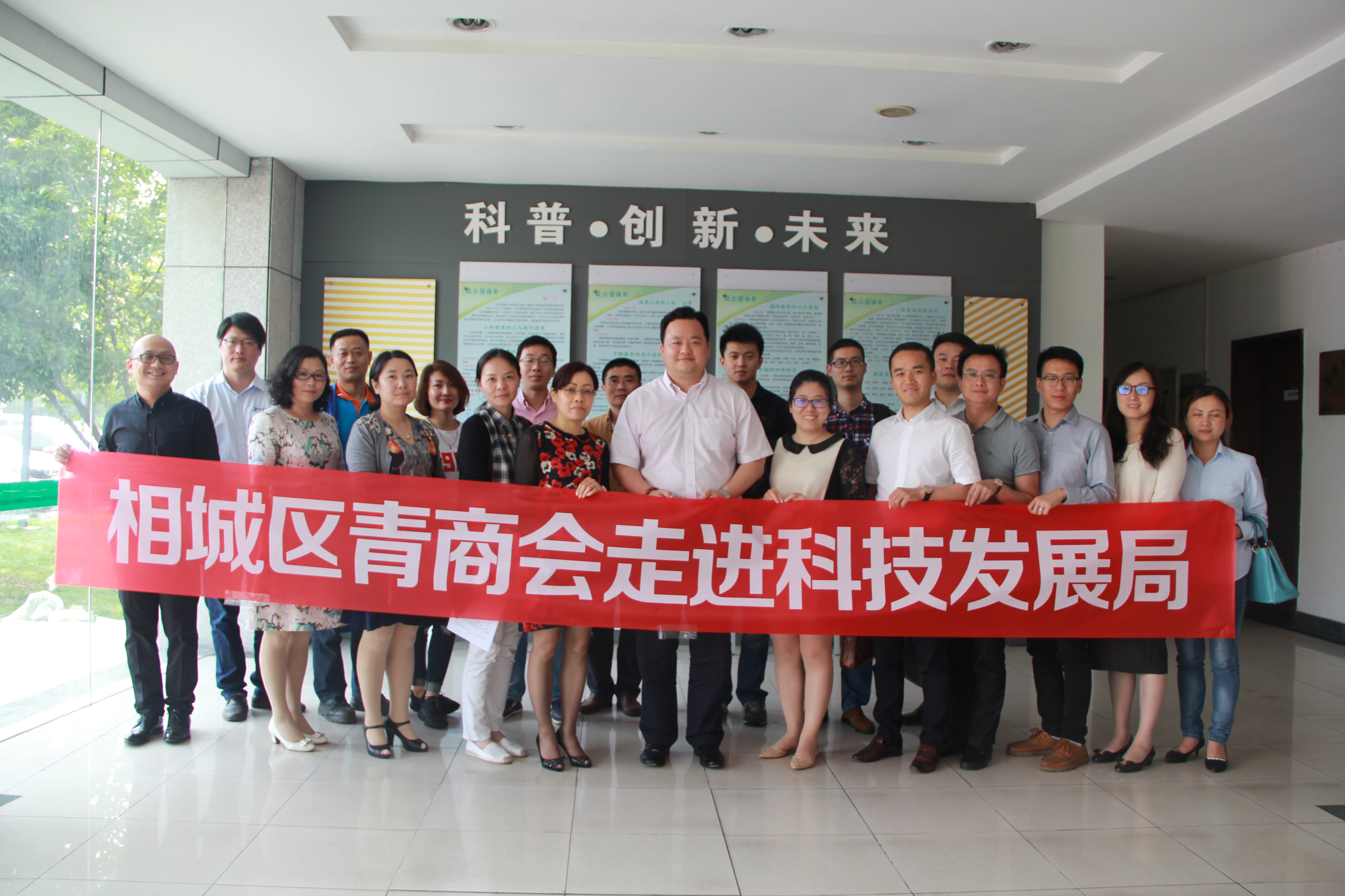 勇做时代弄潮儿2019,勇做时代的弄潮儿的提纲