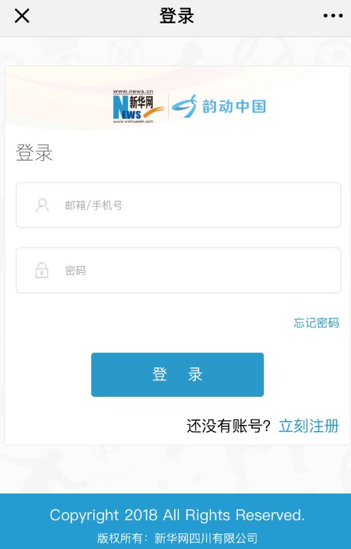 「青·关注」2018乐山半*报马**名启动，这份详细攻略请收下