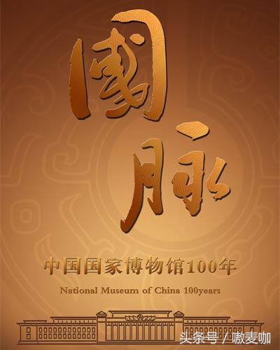 推荐了关于中国历史的8部纪录片,中国历史十大必看纪录片