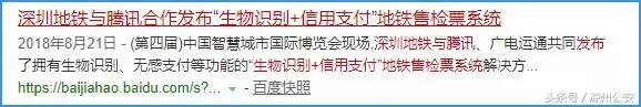 再见，二维码！支付宝、微信同时宣布：全新支付方式来了！