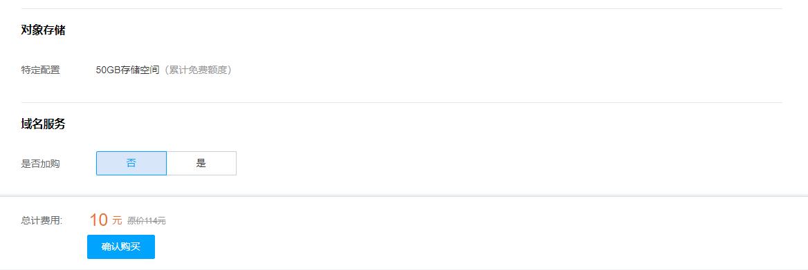 云服务器搭建邮件服务器,如何搭建云手机服务器