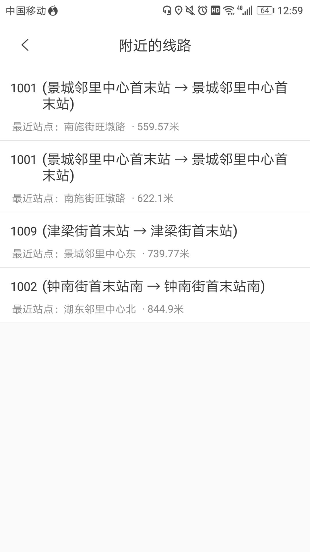 鍥尯寰反,鍥尯寰反杩愯惀