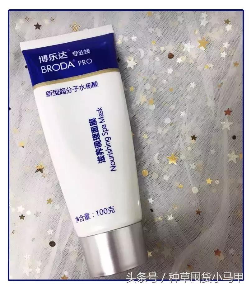 医美面膜真的好用吗,医美面膜是真的好用吗