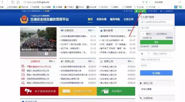 驾考报名了可以异地考吗,好消息驾考科目二