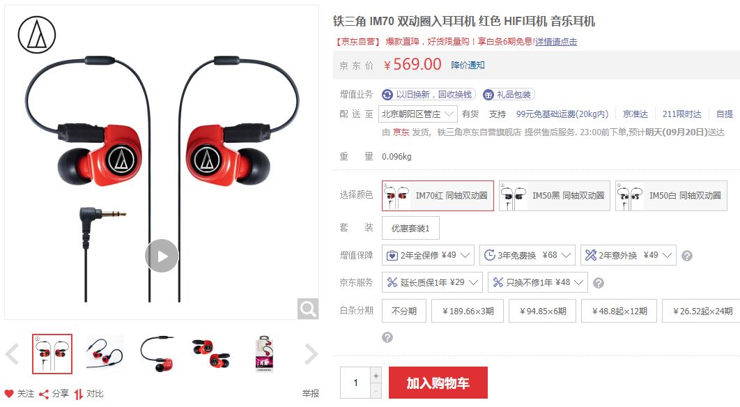 怎样才能买到好而不贵的耳机,最值得选购的入门级廉价耳机