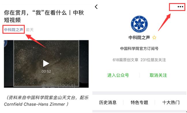 蚊子是怎么出现的科学原理,蚊子十大鲜为人知的科学事实