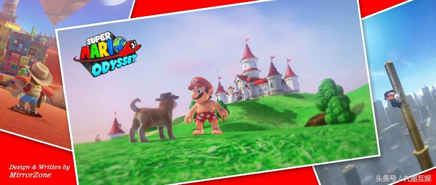 怎么玩儿超级马里奥奥德赛,超级马里奥奥德赛玩什么的