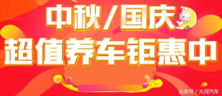 自驾游前车辆要做哪些检查,自驾游前检测