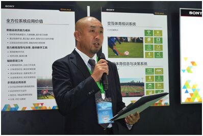 校园体育训练的翅膀-索尼发“智慧体育解决方案”