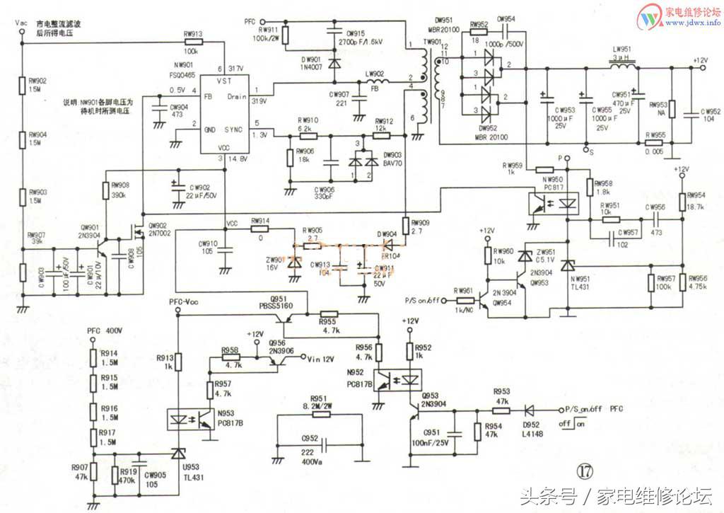 康佳电视机LED32G30CE维修,康佳led32e330c闪屏如何修理