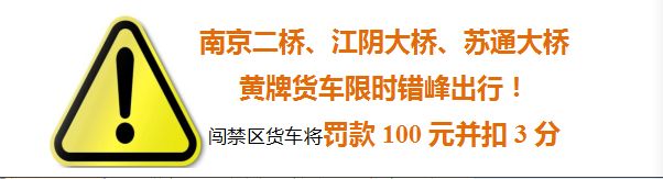 江苏国庆节出游打卡攻略,国庆江苏人自驾游路线推荐