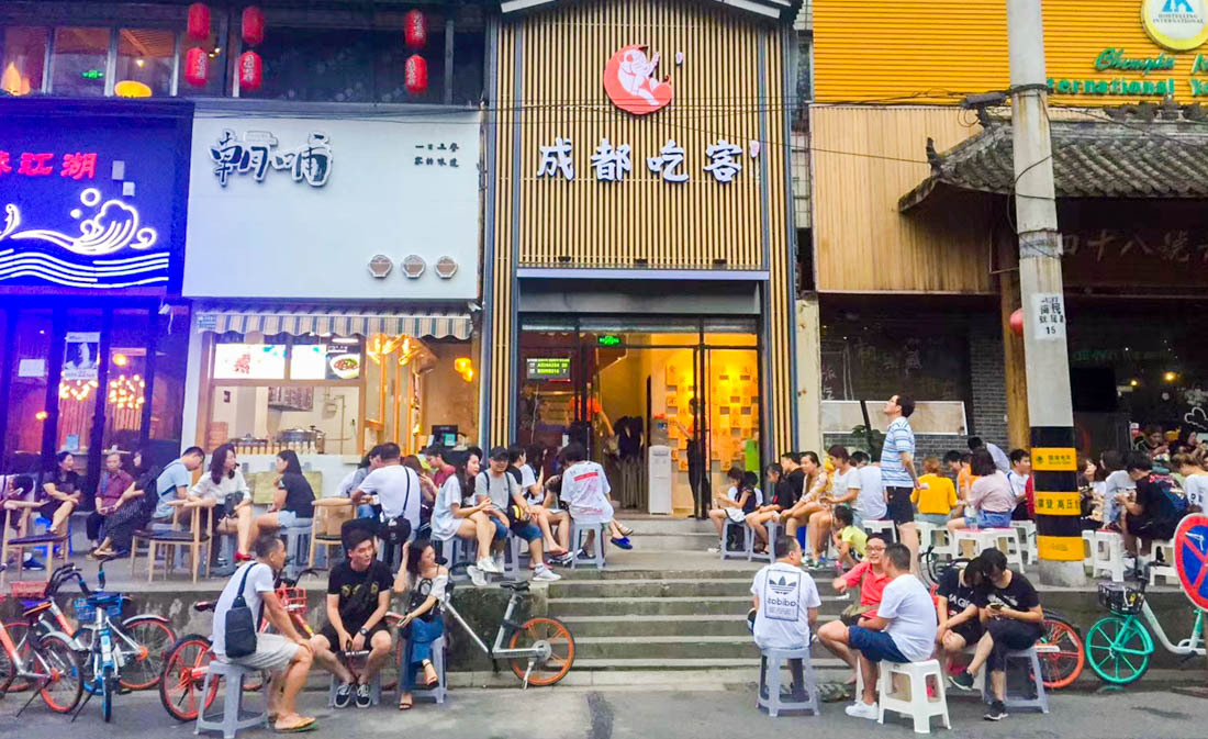 在成都吃喝玩乐攻略,成都吃喝玩乐全攻略