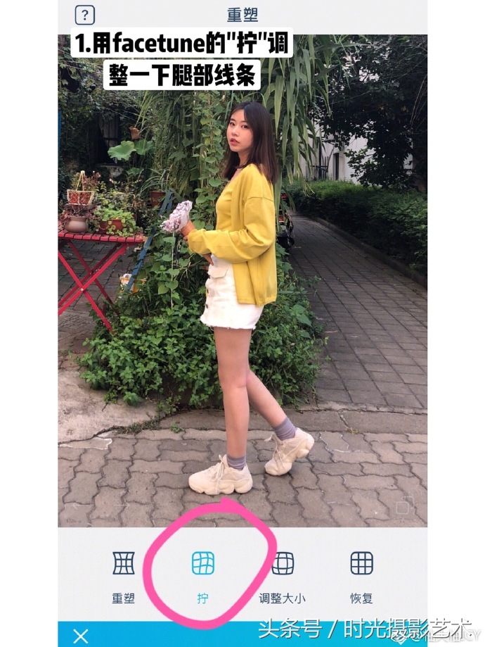 手机摄影腿长的拍照姿势,自拍怎么拍出超长腿