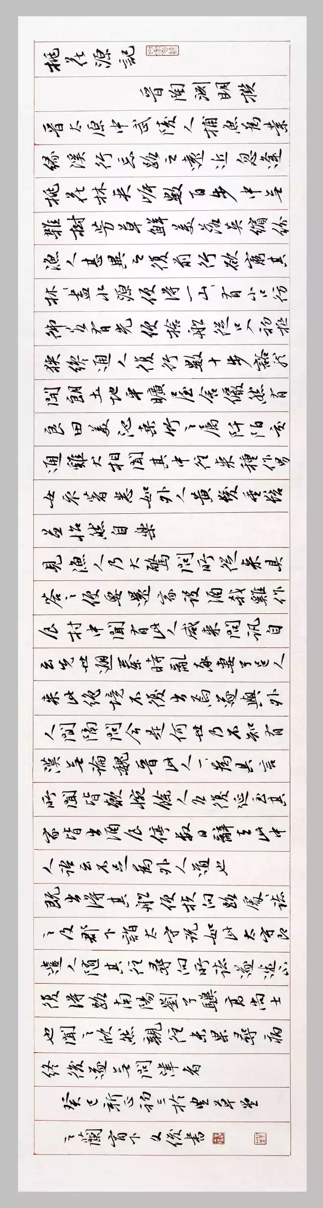 丛文俊篆隶书法,丛文俊的书法