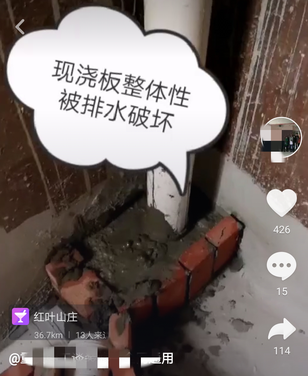 家装陷阱大全100例,家装公司全包装修陷阱