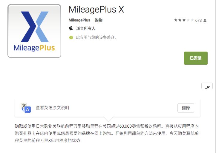 十一去美国哪里玩,十一去美国哪里玩比较好