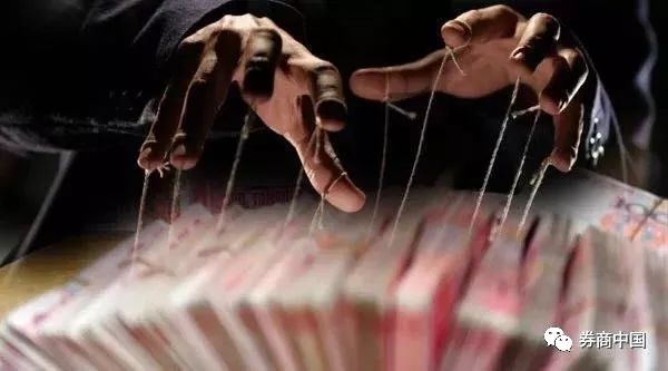 10年受贿2619万,大行高管落马细节曝光,更有这家大行3亿资金被个人套取