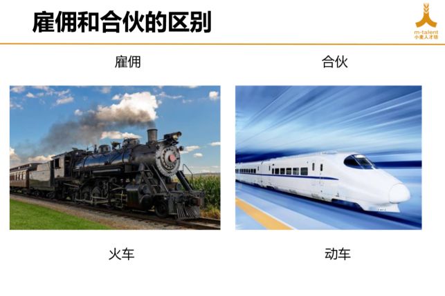 合伙模式将成为餐饮人才的新模式,餐饮店合伙人的经营模式