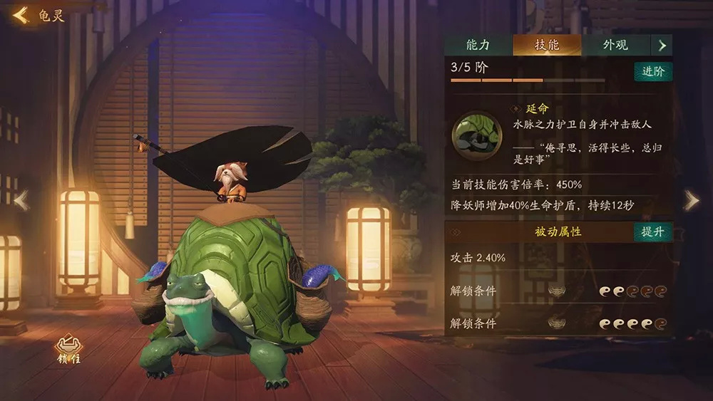 神都夜行录妖灵怎么突破,神都夜行录怎么提升妖灵伤害