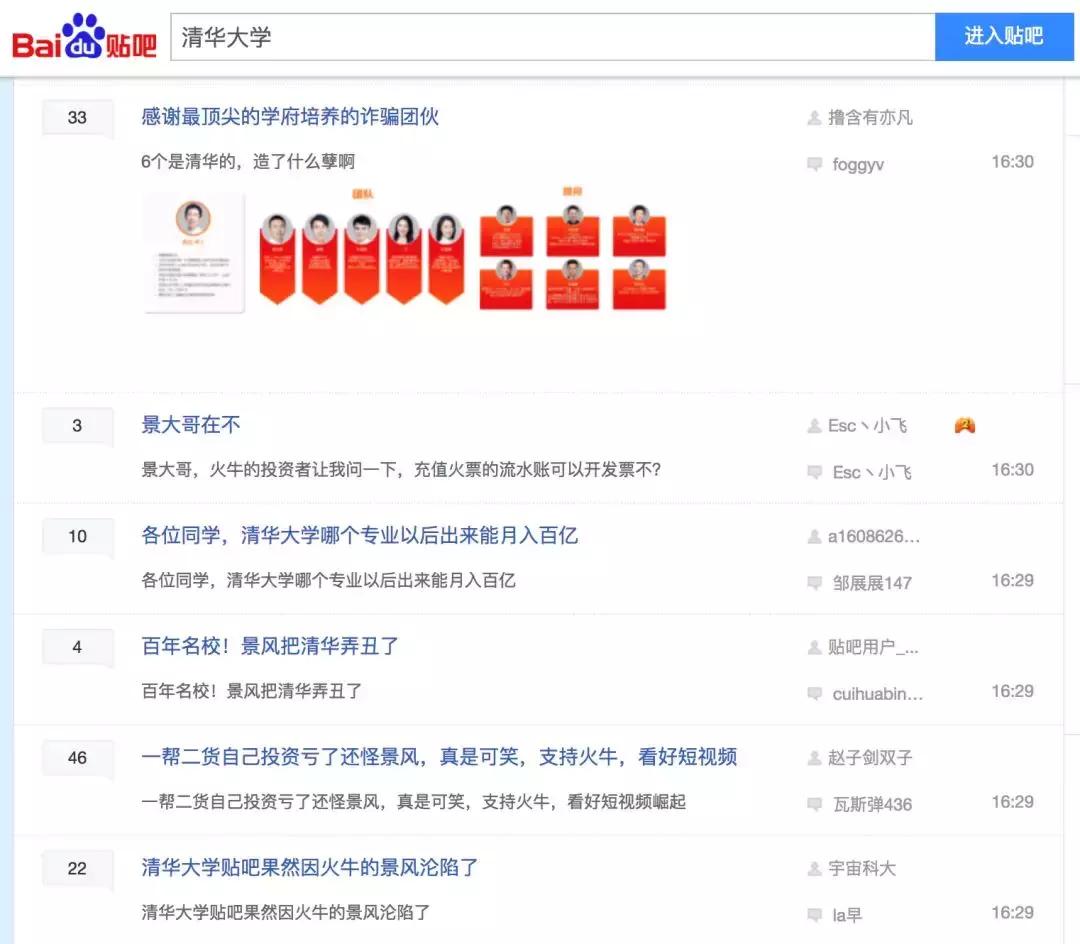 火牛视频怎么赚钱分红,火牛视频红利期