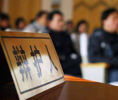 合同诈骗罪的四个要件和司法解释,合同诈骗罪定罪的三个要件最新