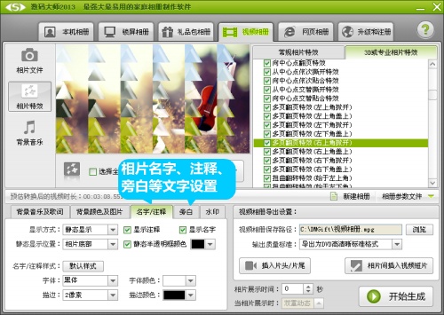 电子寿宴请柬免费制作app,满月电子请柬免费制作app