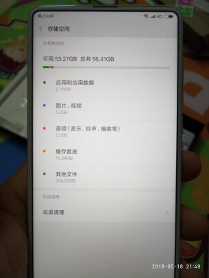 小米mix2s骁龙845还能再战几年,小米mix2s和骁龙845i