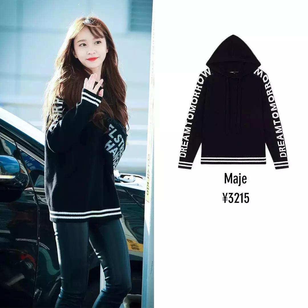 百元明星大牌衣服,百元买大牌卫衣