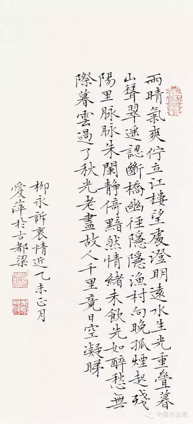 看看评委是怎么样评价获奖作品的（附点评内容）――值得认真学习