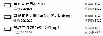 office2016excel导入pdf,office2016版ppt模板