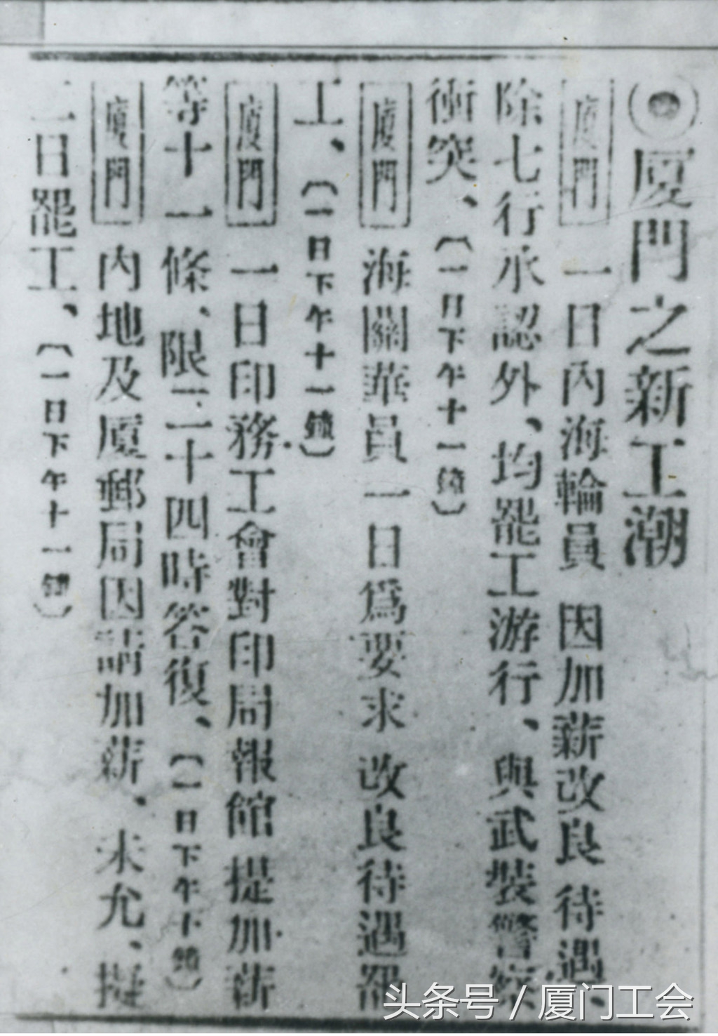 工会在社会上起到什么作用,工会在企业管理中的作用