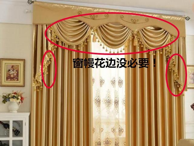 你买的窗帘踩过哪些坑,买窗帘怕踩坑记住这点准没错