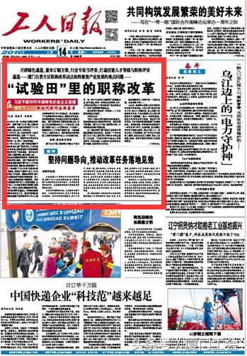 工会在社会上起到什么作用,工会在企业管理中的作用