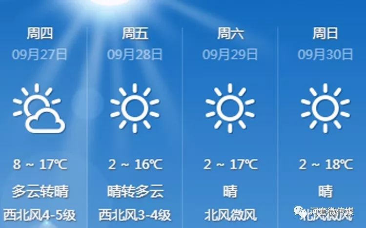 鸿雁知天下最新视频,2019鸿雁知天下