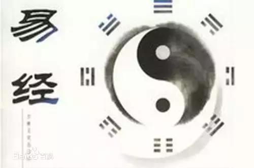 周易易学讲堂第一讲,易经有趣