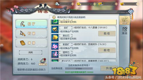 武林外传手游提升战力技巧,武林外传手游战力提升