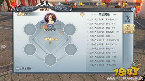 武林外传手游提升战力技巧,武林外传手游战力提升