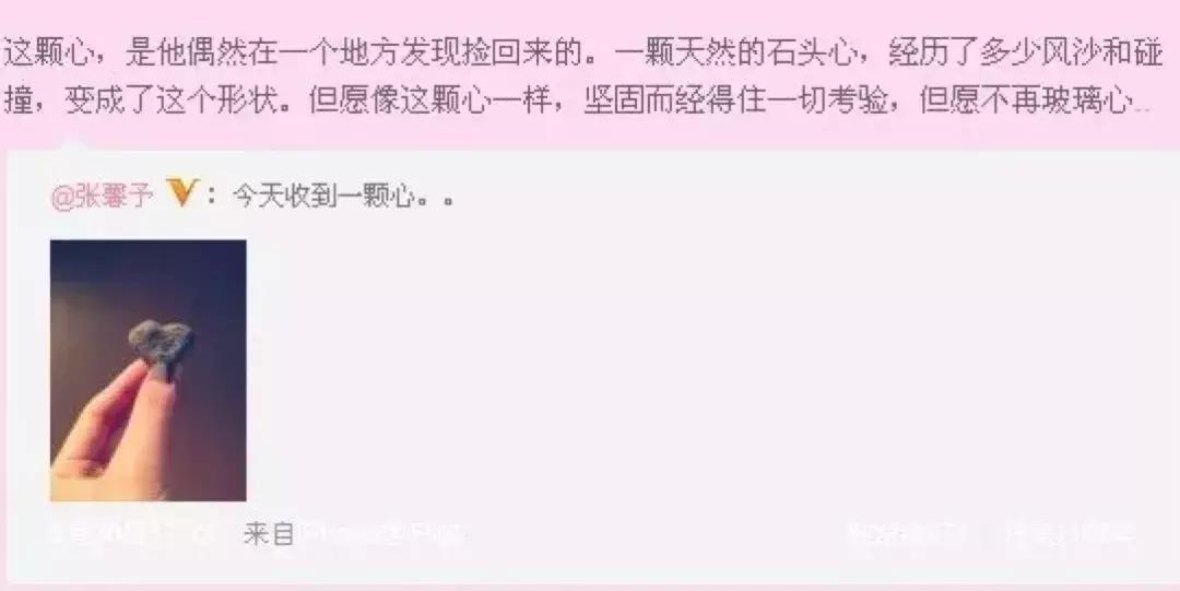 吴秀波李晨近期新闻,吴秀波李晨现在的情况