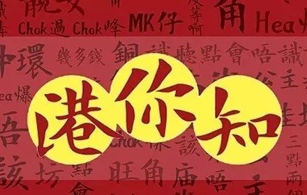 中国最难懂的方言有你的家乡话吗,中国十大最难懂方言的省份